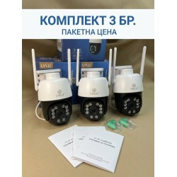 3броя в комплект Wi-Fi камери за наблюдение LyLu 4K Ultra HD 10 mpx модел 2026 (ip 67)