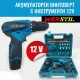 АКУМУЛАТОРЕН ВИНТОВЕРТ WERSTIL 12V С ВЛОЖКИ И УДЪЛЖЕНИЕ