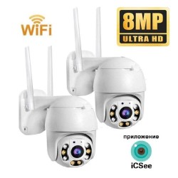 2 БРОЯ ICSEE КУПОЛНА БЕЗЖИЧНА ВЪРТЯЩА КАМЕРА 8 MP.