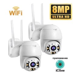 2 БРОЯ ICSEE КУПОЛНА БЕЗЖИЧНА ВЪРТЯЩА КАМЕРА 8 MP.