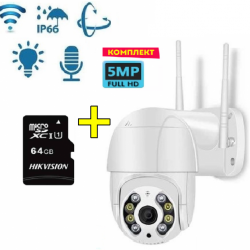 ВЪНШНА ВЪРТЯЩА WIFI FULL HD IP CAMERA КАМЕРА 5MP LENS FULL HD 1080Р С 8 БРОЯ IR СВЕТЛИНИ + КАРТА ПАМЕТ 64GB
