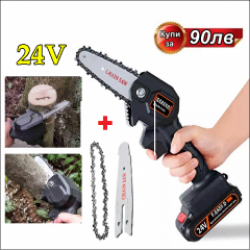 24V Мини верижен трион/ акумулаторна резачка с 4 инчова дъска + верига