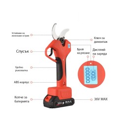 Акумулаторна лозарска ножица ТАЙГА 36 V с дисплей