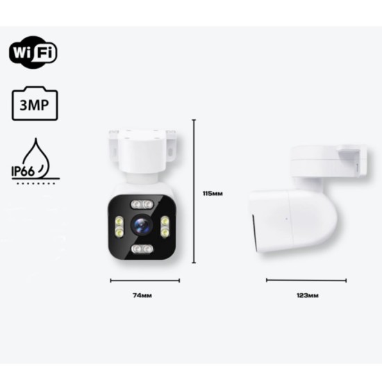 IP камера 3MP BULLET PRO  , нощно виждане, двупосочно аудио, аларма, водоустойчива IP66