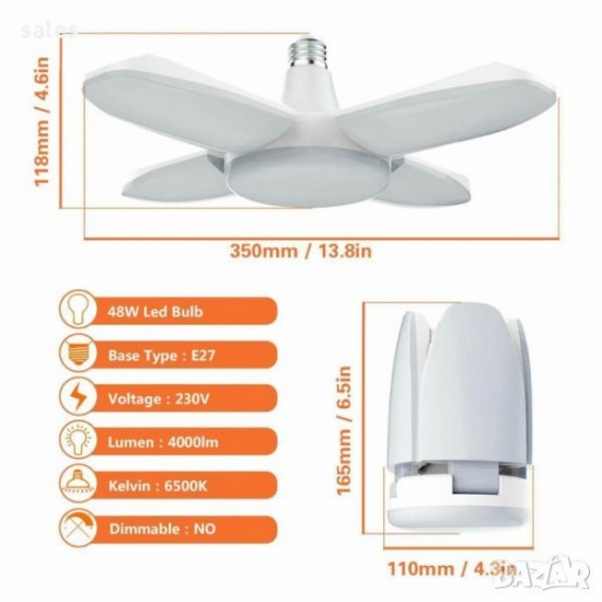 ИНОВАТИВНА ДЕФОРМИРАЩА СЕ - 60W LED ЛАМПА