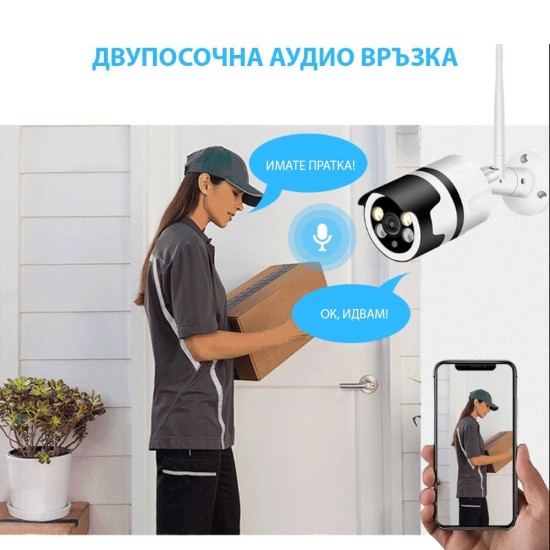 Безжична Bullet Камера PRO+ Wateproof Camera WIFI за външен монтаж, нощно виждане Full HD
