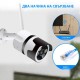 Безжична Bullet Камера PRO+ Wateproof Camera WIFI за външен монтаж, нощно виждане Full HD
