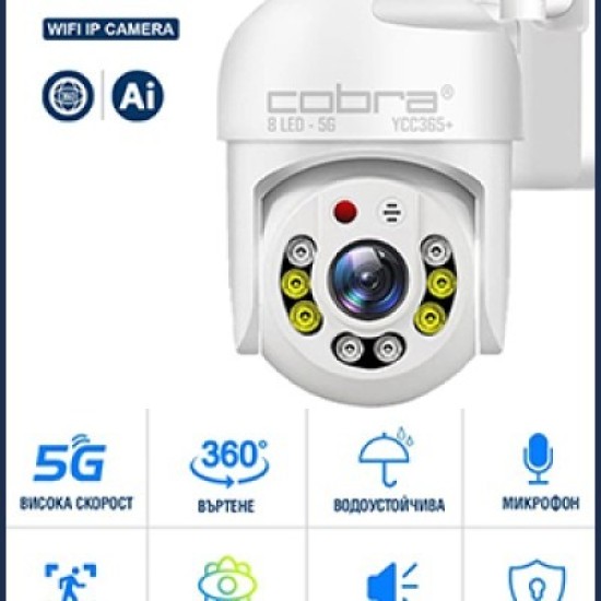 COBRA 5G 8 LED YCC365+ КУПОЛНА БЕЗЖИЧНА KАМЕРА