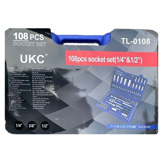Немски комплект гедоре 108 части UKC / Куфар с инструменти гедория тресчотка