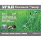 Бензинов Тример за Трева Урал 52 кубика + аксесоари в комплекта