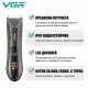 VGR V-934 – Професионален 2 в 1 тример за нос и тяло